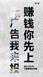 招商海报-广告我来
Design：
SANBENSTUDIO三本品牌设计工作室
WeChat：Sanben-Studio / 18957085799
公众号：三本品牌设计工作室