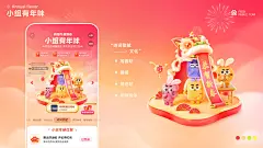 花百亿买来的经验：百度FEED营销活动设计方法-经验/观点-UICN用户体验设计平台