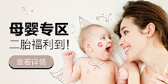 哈哈哈哈哈~~采集到★网页设计【banner】