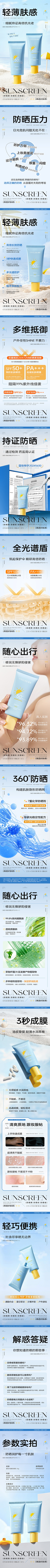 呦呦在鹿鸣采集到详情