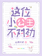 06/07/2022 @小仙女睡醒没