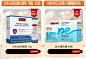 Swisse斯维诗海外京东自营旗舰店