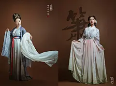 古装