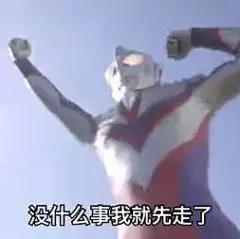 表情补给站丨毁童年系列表情包，求你们放过日漫吧！