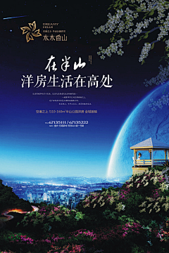 沙漠王/[M]采集到创意图片