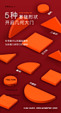 mideer弥鹿儿童几何认知木质思维训练宝宝七巧板拼板早教玩具3+-tmall.com天猫