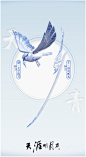 #天涯明月刀OL[超... - @天刀外观站的微博 - 微博