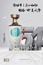 酒类青年节海报-素材库-sucai1.cn