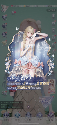 huaban-F-采集到以闪亮之名