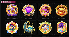 希马拉雅采集到头像框