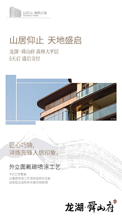 19__采集到尘林间