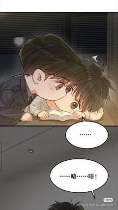 swing234采集到耽漫