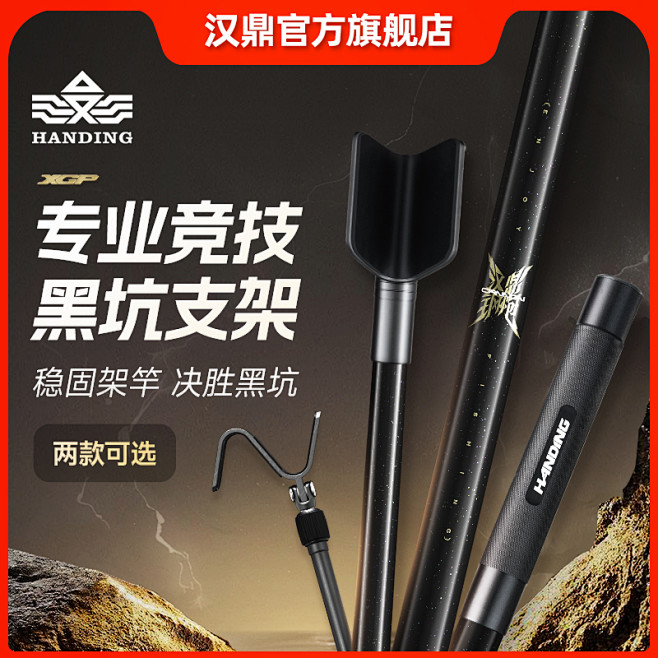 并继架杆_淘宝搜索