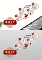 简约廉洁廉政楼梯文化墙