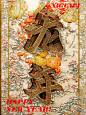 IP-01 IP基础及人物形象设计-人物设计作业-1228-06_分享关键词龙年-24