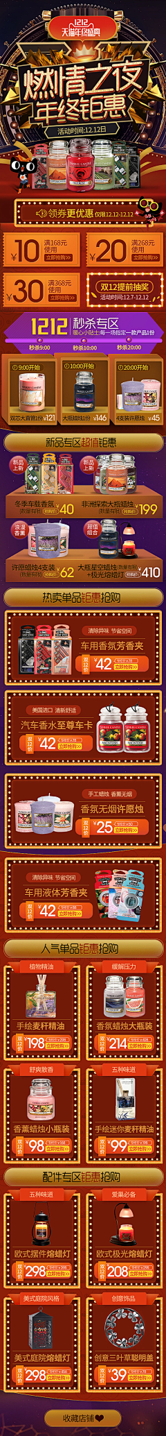 Echoanz采集到无线