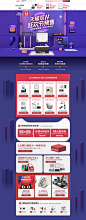 11.11预售-心海伽蓝官方旗舰店-天猫Tmall.com