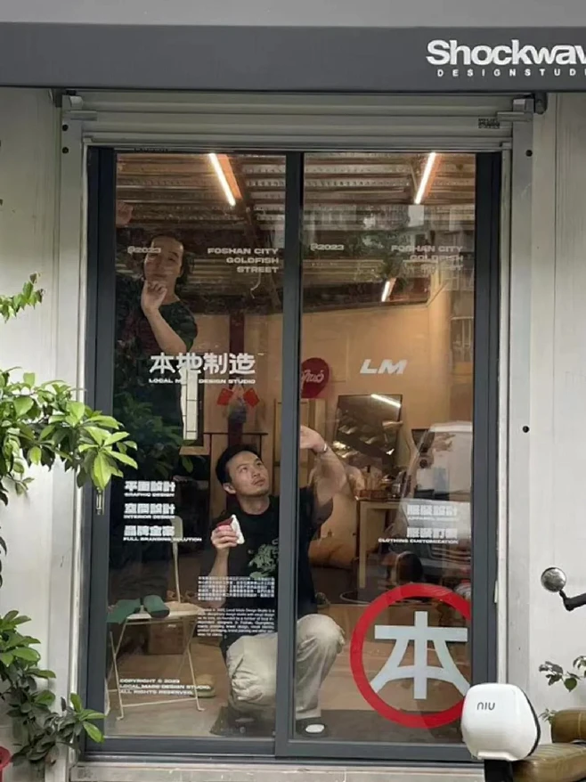 欢迎来吹水～门面玻璃贴终于上啦