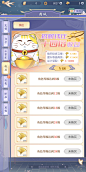 钱庄界面【梵花录】——更多精彩，关注主页！