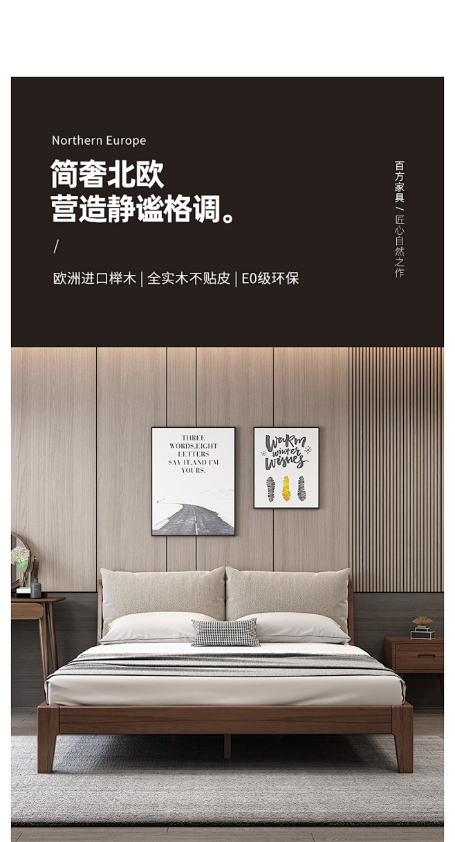 北欧实木床软包家用现代简约主卧出租房经济...
