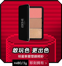 几年小红帽采集到科颜氏