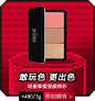 MAKE UP FOR EVER玫珂菲官方旗舰店