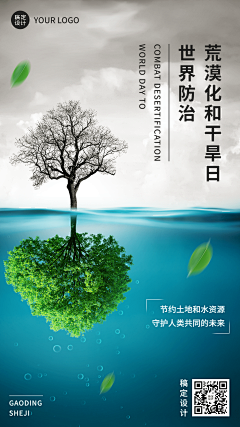 远方066采集到宣传环保建筑标签