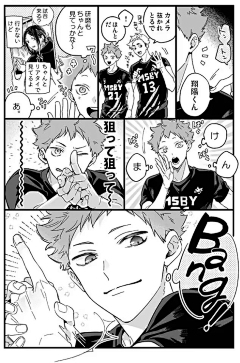 用户yLyJ9iOY采集到漫画