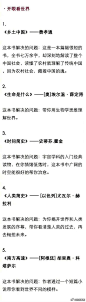 【经验贴】给大学时期的同学推荐一些比较适合、实用的书籍，需要Mark​​​