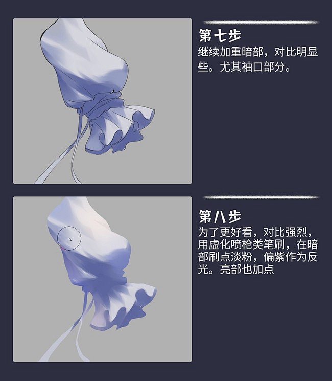 袖口上色教程|衣服袖口的细节表现怎么画好… - 半次元 - ACG爱好者社区