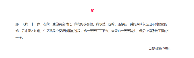 由豆瓣引发的「疫情文学」大火！含49部经...