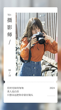 Ashley_Wong采集到小红书