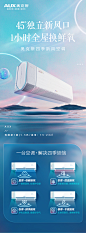 奥克斯新风空调沐新风大1.5匹新一级变频家用挂机冷暖两用官方BQC-tmall.com天猫
