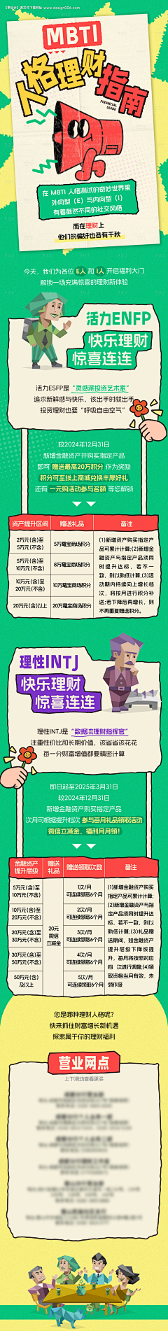 MBSY8uhZ采集到设计