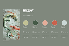 Glory·X采集到色彩搭配