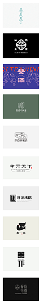 LOGO设计 字体设计 标志设计 商标设计 品牌设计 字体logo设计 文字logo 中文字体设计 中文logo 品牌字体 字体标志  ◉◉【微信公众号：xinwei-1991】整理分享 @辛未设计  ⇦点击了解更多   (542).png