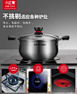 苏泊尔汤锅304不锈钢加厚家用奶锅煮粥锅煮锅锅具燃气电磁炉炖锅-tmall.com天猫