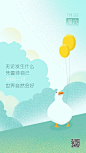 七月早上好正能量图片语录：学会努力前行，学会努力奔跑