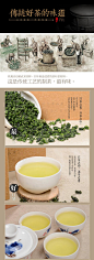 An Xi Tie Guan Yin Chinese Oolong Tea 安溪铁观音
