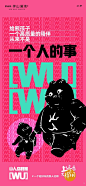 碧桂园伴山澜湾