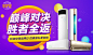 Banner设计欣赏网站 – 横幅广告促销电商海报专题页面淘宝钻展素材轮播图片下载背景图片素材背景素材http://bannerdesign.cn/