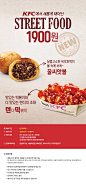 KFC Korea : 갈지 않은 치킨 통살 그대로, 국내산 치킨과 신선한 재료로 KFC sogood!