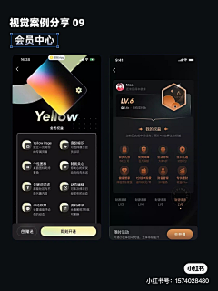 paxc采集到App-头部设计