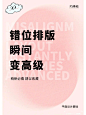 来自小红书网页版