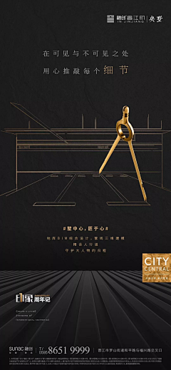 Amy小可耐采集到瓷砖