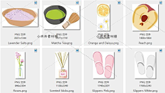 小肉肉素材铺采集到服装搭配/化妆品