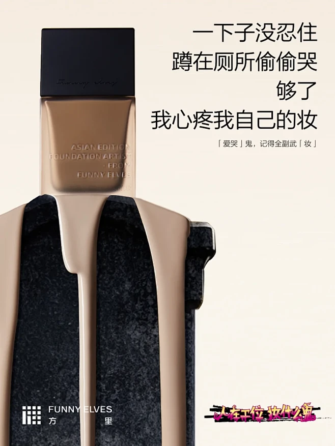 你是什么鬼？进来对号入座！ - 小红书