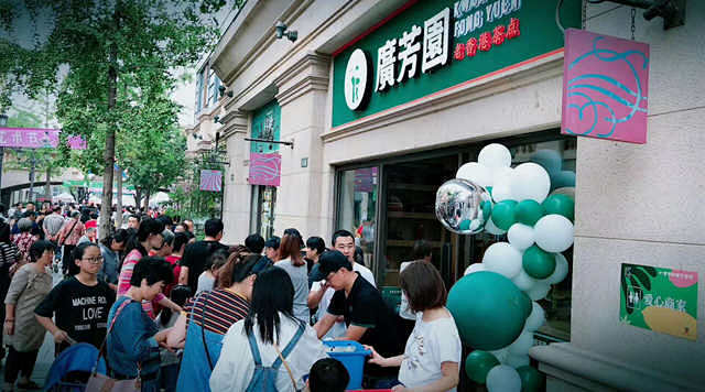 奶茶加盟店员工-广芳园奶茶加盟店-广芳园...