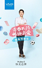 青春不待，畅快去爱，热血无边界。宋仲基欧巴祝你：#五四青年节#快乐。