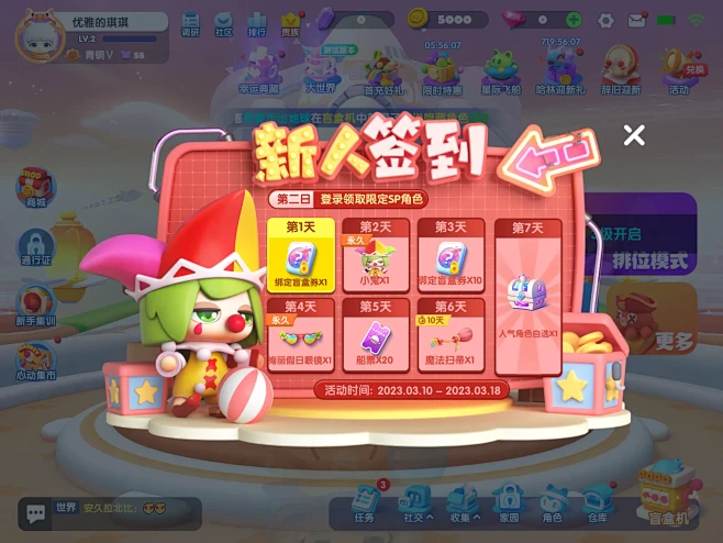 全民泡泡超人-游戏截图-GAMEUI.N...